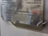 Ультрапастеризатор 500л/ч — foto 3