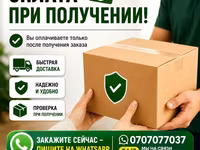 Кресло Качеля Качели Гамак Стойка для гамака + подвесное — الصورة 3