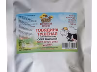 Влажный корм для собак из оленины 525гр — Foto 3