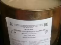 Просрочку сыра, сгущeнки, масла опт — Foto 4