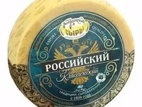 С осг сыры опт. — 3-сурет