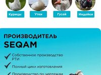 Бильные пальцы для перосъемной машины — 3-сурет