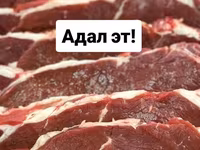 Дуба кабыл болуу үчүн сөзсүз алкымдан адал тамак өтүү керек! Биз — फ़ोटो 1