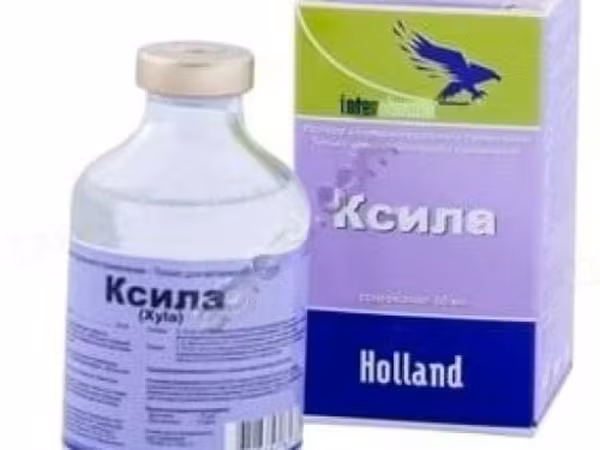 КСИЛА (Ксилазин 20 мг) 50 мл