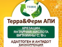 Новый адаптоген и биостимулятор продуктивности животных ТерраФерм 1.1. — 2-сурет