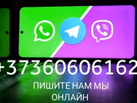 Свиные пятачки ( свиные носики ) бесплатная доставка. Viber WhatsApp Telegram. — 2-сурет