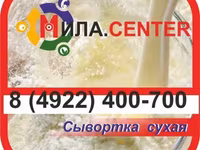 Сыворотка сухая молочная — Foto 1