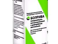 Боприва Вакцина для иммунологической кастрации бычков и телок — फ़ोटो 1