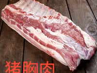 Свинина оптом — полутуши и разделка 批发猪肉 整猪 猪胸肉 猪耳 猪腿肉 猪胃肉 猪心 猪舌 - — الصورة 4
