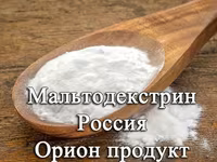 Мальтодекстрин россия — фото 1