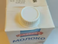 Молоко с крышкой литр едаков — Foto 4