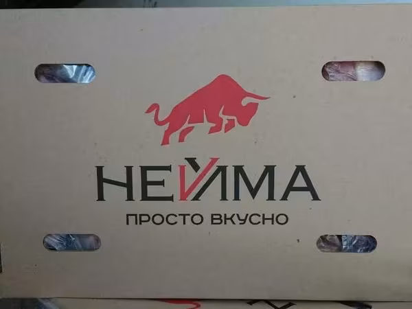 шкура свиная механической зачистки