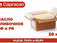Масло сливочное ГОСТ — Foto 5