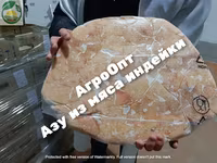 Мясо индейки с доставкой — 1-сурет