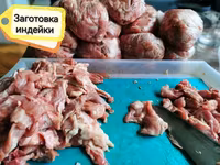 Индейка бедро неликвид просрочка — фото 4