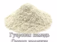 Карпаччо из свинины с трюфелем оптом — الصورة 3