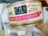 Влажный корм для собак из оленины 525гр — Foto 4