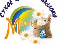 Сухое цельное молоко(сцм) — الصورة 1