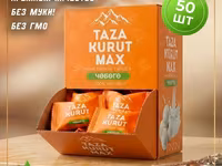 TAZA KURUT MAX — натуральный курут Оптовая и розничная!!! - — الصورة 2