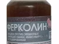 ФЕРКОЛИН для повышения иммунитета у свиней и поросят — фото 1