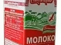 Просрок молока тетрапак у/пастеризован. — 1-сурет
