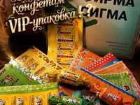 Фольга кашированная для конфет — foto 1
