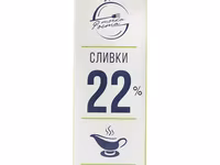 Сливки — foto 3