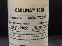 Натуральные Сычужные ферменты, животного и микробиального — фото 4