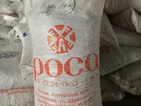 Комбикорм высшего качества 👍👍👍 Цена оптом : 21 Цена в рознице: 30 Вес — Foto 5
