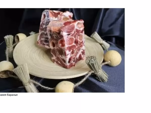 Баранина субпродукты