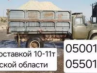 Жом с доставкой по Чуйской области. - Объем одной машины: 10–11 тонн — 2-сурет