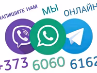 Мясокостная, мясная, рыбная, костная мука с протеином. Viber WhatsApp Telegram. — фото 5