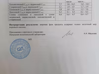 Масло сливочное 72,5% новое чурашево — Foto 4