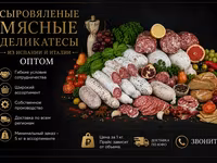 Рулет из мяса птицы «нежный» — 2-сурет