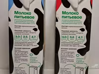 Молоко с крышкой тба сквер — Foto 4