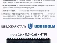 Ленточные пилы со склада в москве — الصورة 3