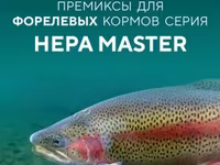 Премиксы для рыбного корма — फ़ोटो 1