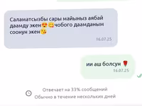 Жасалма сары май алып тажадынызбы? Эми антип алданбайсыз? Себеби — Foto 2