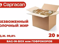 Обезвоженный молочный жир мдж 99,8 — 1-сурет