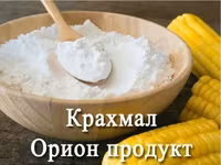Модифицированный крахмал — Foto 1