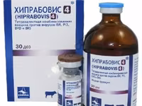 Хипрабовис-4 30 доз — Foto 1