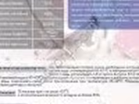 Заменитель свиноматочного молозива «Капилакт А» новорожденным поросятам с 1 по 3 день жизни — foto 2