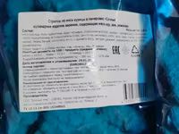 Стрипсы из мяса курицы в панировке — foto 1