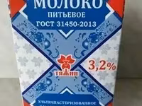 Просрок молока и сливок опт — Foto 4