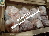 Мясо индейки с доставкой — 5-сурет
