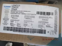 Язык говяжий без подъязычки парагвай — photo 2