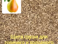 Домашние копчёные деликатесы. Бесплатная доставка по Кишинёву Viber WhatsApp Telegram. — 5-сурет