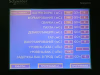 Вакуумные машины Henkelman Polar 80 ll — Foto 1
