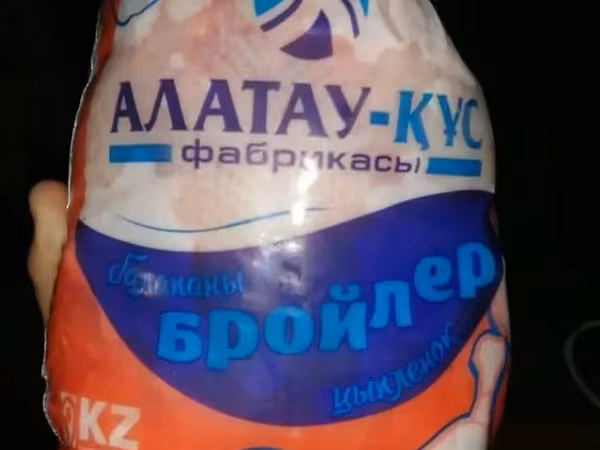 Продаем тушку и разделку охл