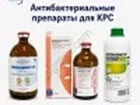 Антибактериальные препараты для КРС — फ़ोटो 2
